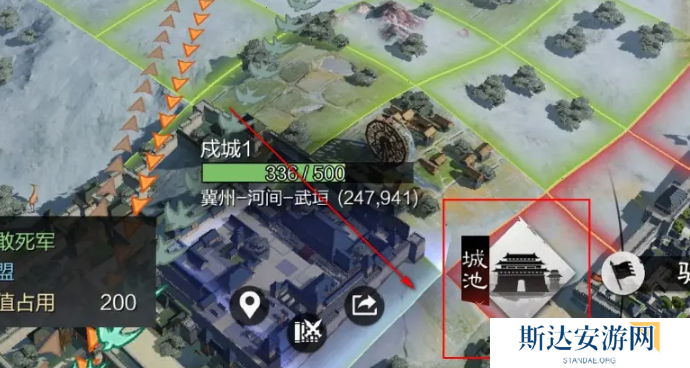 率土之滨戍城怎么拆 率土之滨戍城拆除方法