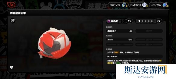 绝区零1.3新增武器是什么 绝区零1.3新增音擎一览