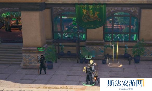 剑网3故人愿宠物奇遇怎么触发 故人愿宠物奇遇任务攻略