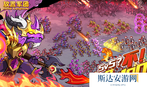 放置军团手游最新兑换码有哪些 放置军团2024通用兑换码福利汇总