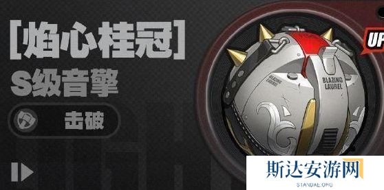 绝区零1.3新增武器是什么 绝区零1.3新增音擎一览