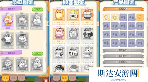 帕帕的商业街最新兑换码有哪些 帕帕的商业街最新可用兑换码分享