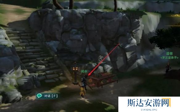 剑网3缘来会瓜怎么做 剑网3缘来会瓜对话流程及奇遇攻略分享