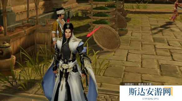 剑网3童蒙志奇遇怎么做 剑网3童蒙志奇遇攻略分享