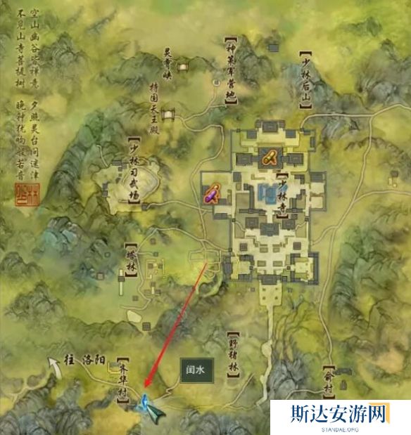 剑网3缘来会瓜怎么做 剑网3缘来会瓜对话流程及奇遇攻略分享