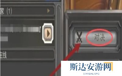 炉石传说怎么和好友对战 炉石传说邀请好友联机教程