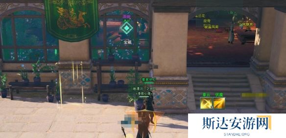 剑网3故人愿宠物奇遇怎么触发 故人愿宠物奇遇任务攻略