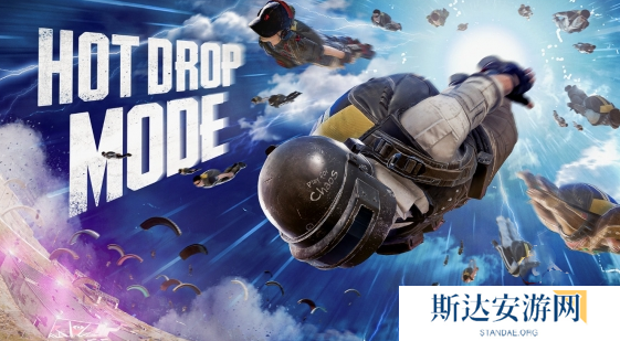 绝地求生11月6日维护什么时候结束 绝地求生11月6日维护进度安排