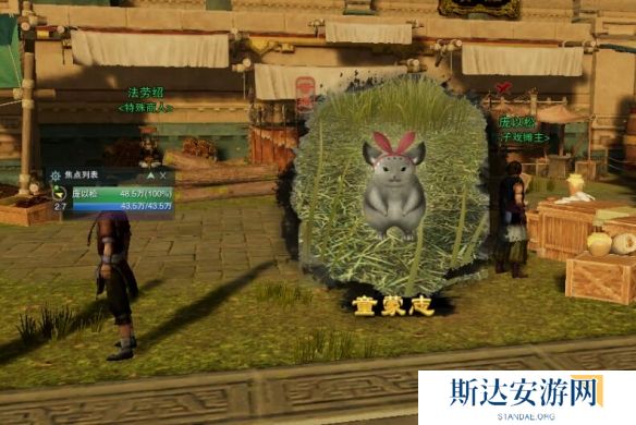 剑网3童蒙志奇遇怎么做 剑网3童蒙志奇遇攻略分享