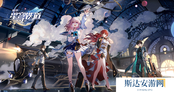 崩坏星穹铁道2.6阵容怎么搭配 崩坏星穹铁道2.6最强阵容推荐