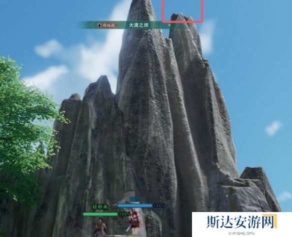 剑网3风花雪奇遇宠物怎么获得 剑网3风花雪宠物奇遇攻略