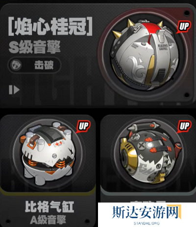 绝区零1.3卡池是谁 绝区零1.3卡池内容一览