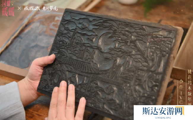 闪耀暖暖纸嫁衣联动什么时候开启 闪耀暖暖纸嫁衣联动开启时间介绍