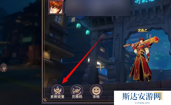 镇魂街破晓怎么开启省电模式 镇魂街破晓省电模式开启方法