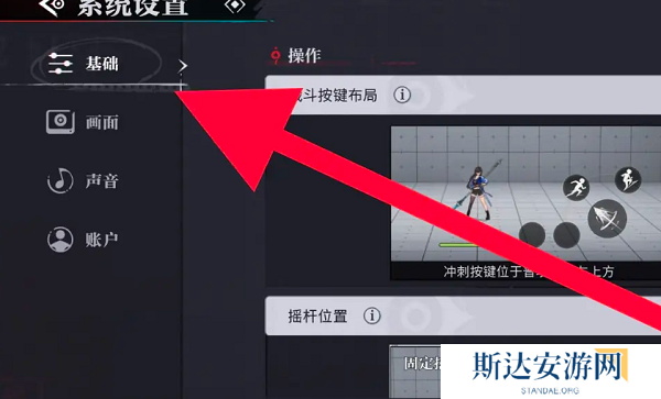 归龙潮怎么设置自动索敌 归龙潮自动索敌设置方法