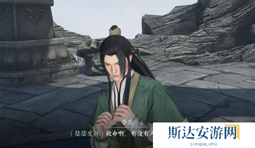 逆水寒手游出墓前路奇遇怎么做 逆水寒手游出墓前路奇遇任务流程