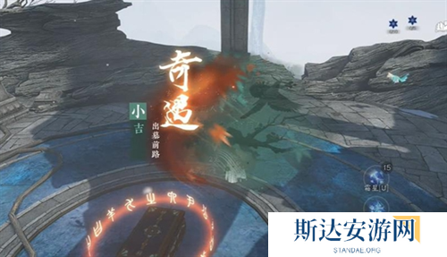 逆水寒手游出墓前路奇遇怎么做 逆水寒手游出墓前路奇遇任务流程