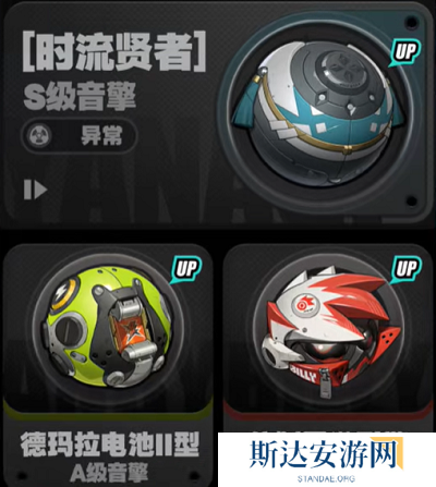 绝区零1.3卡池是谁 绝区零1.3卡池内容一览