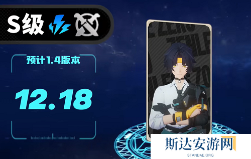 绝区零浅羽悠真什么时候上线 绝区零浅羽悠真角色介绍