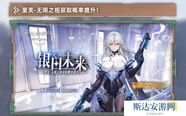 尘白禁区2.3卡池有什么 尘白禁区2.3卡池内容一览