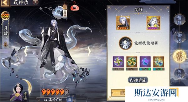 阴阳师全新召唤屋皮肤幕间主题几时上线 阴阳师全新召唤屋皮肤幕间主题上线时间