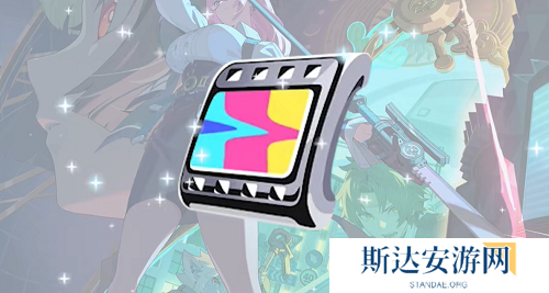 绝区零1.3版本能拿多少菲林 绝区零1.3菲林获取数量介绍