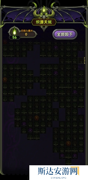 迷雾大陆行宫加点攻略 迷雾大陆行宫加点最大化方法