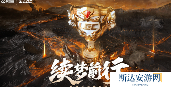 英雄联盟老头杯第二届开始时间是多少 英雄联盟老头杯第二届开始时间介绍