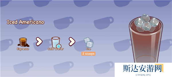 可口的咖啡美味的咖啡游戏配方是什么 可口的咖啡美味的咖啡配方大全