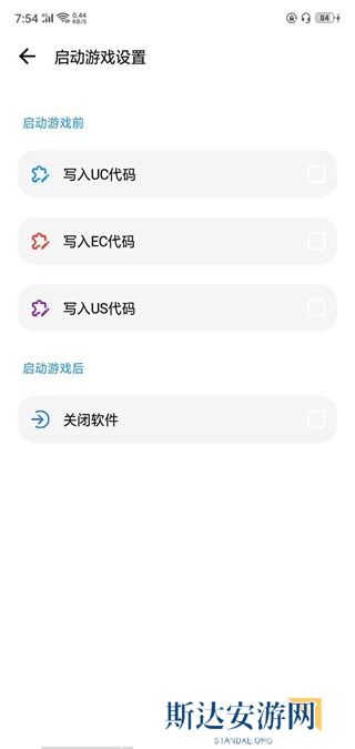 LT画质助手旧版