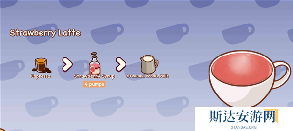 可口的咖啡美味的咖啡游戏配方是什么 可口的咖啡美味的咖啡配方大全