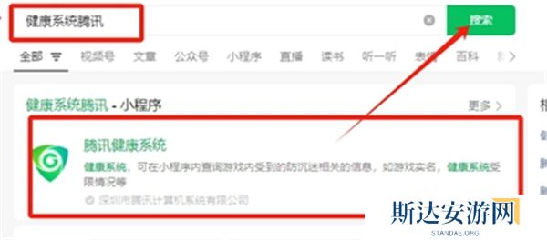 王者荣耀成年礼包在哪领 王者荣耀成年礼包领取方法介绍