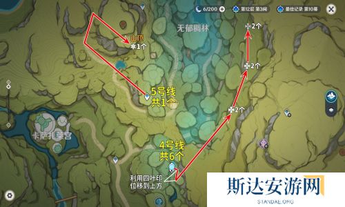 原神劫波莲在哪 原神劫波莲采集路线一览