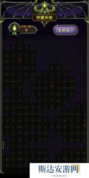 迷雾大陆行宫加点攻略 迷雾大陆行宫加点最大化方法