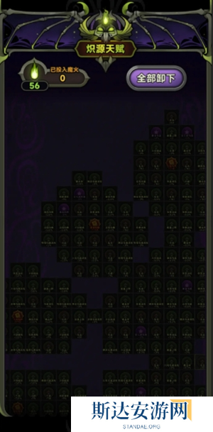 迷雾大陆行宫加点攻略 迷雾大陆行宫加点最大化方法