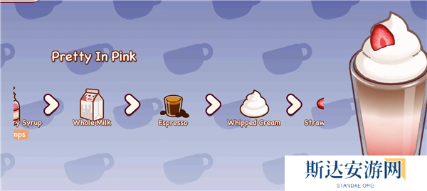 可口的咖啡美味的咖啡游戏配方是什么 可口的咖啡美味的咖啡配方大全