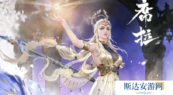 永劫无间新英雄席拉技能是什么 永劫无间新英雄席拉技能介绍