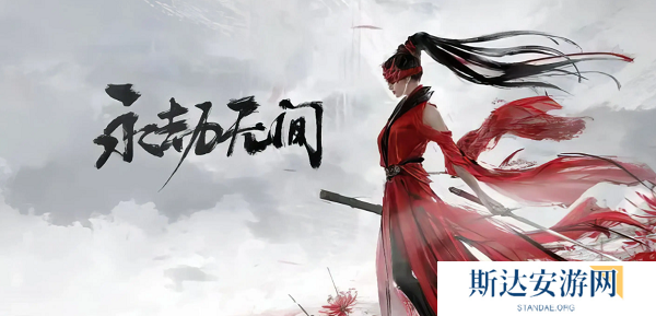 永劫无间怎么绑定学信网 永劫无间学信网绑定教程