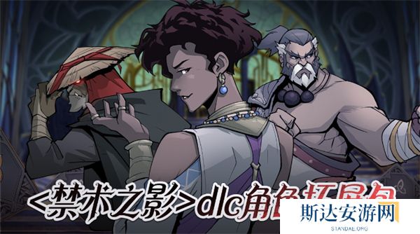 高殿战记手游什么时候上线 高殿战记手游上线时间