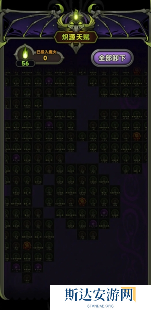 迷雾大陆行宫加点攻略 迷雾大陆行宫加点最大化方法