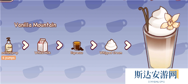 可口的咖啡美味的咖啡游戏配方是什么 可口的咖啡美味的咖啡配方大全