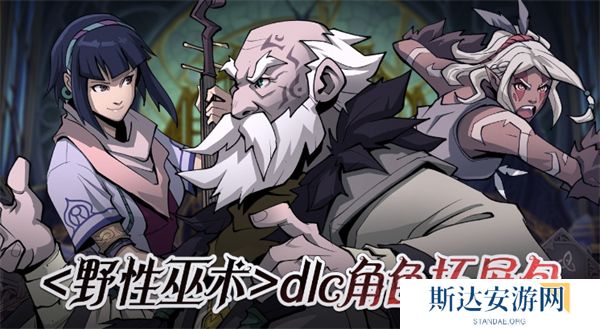 高殿战记手游什么时候上线 高殿战记手游上线时间