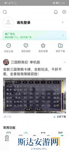 蜂鸟追剧免费安装包