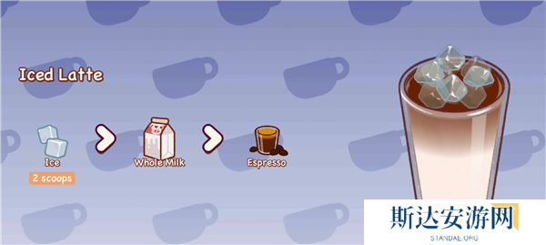 可口的咖啡美味的咖啡游戏配方是什么 可口的咖啡美味的咖啡配方大全