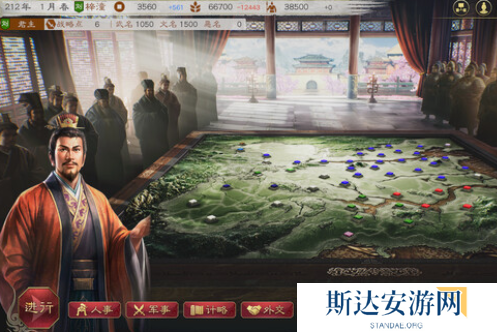 三国志8重制版信物怎么获得 三国志8重制版信物获取方法