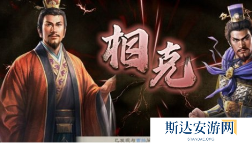 三国志8重制版流浪军怎么赚钱 三国志8重制版流浪军赚钱方法