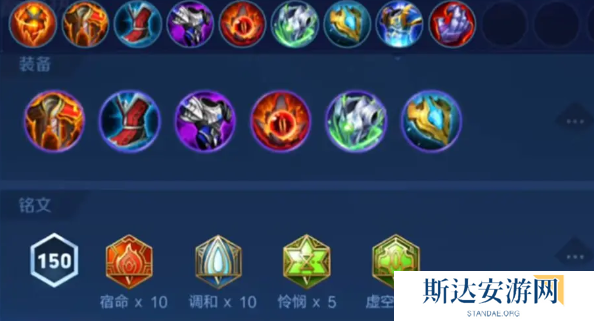 王者荣耀另类上分英雄有哪些 王者荣耀另类上分英雄推荐