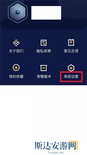 快云影音最新版