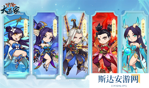 冒险大当家兑换码有哪些 冒险大当家兑换码大全