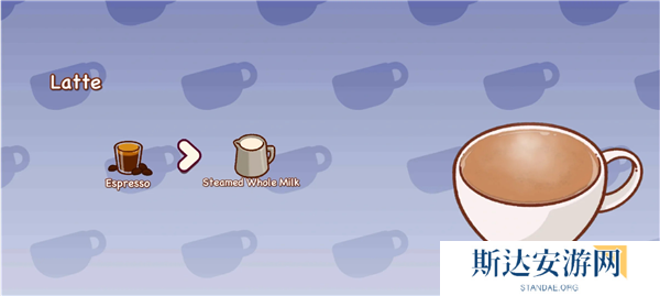 可口的咖啡美味的咖啡游戏配方是什么 可口的咖啡美味的咖啡配方大全